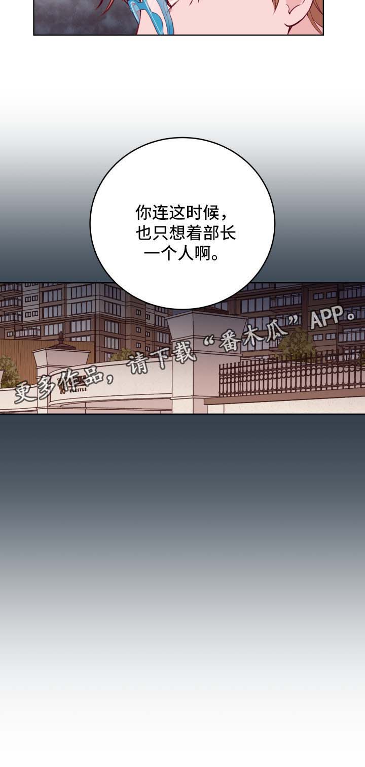 第70话3