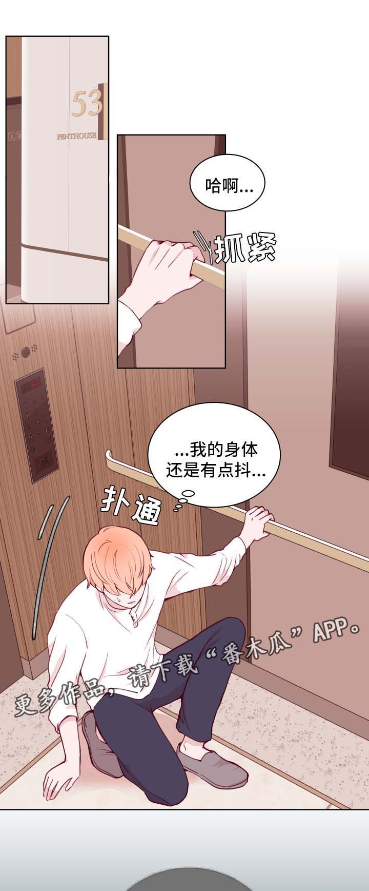 第70话4