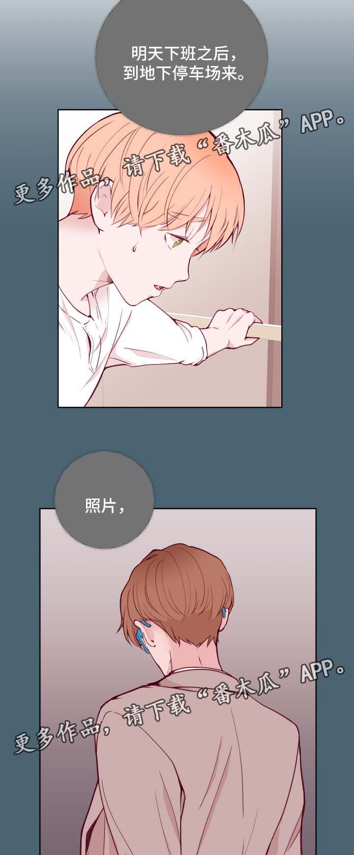 第70话5