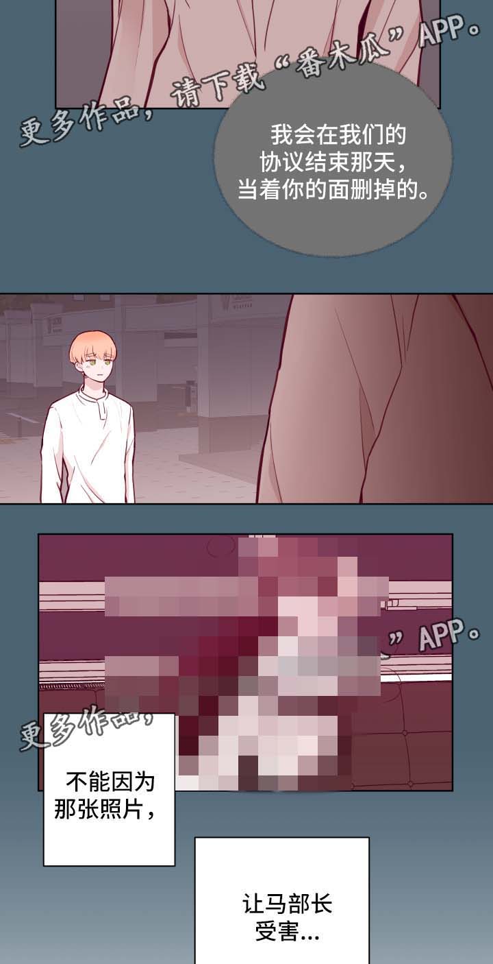 第70话6