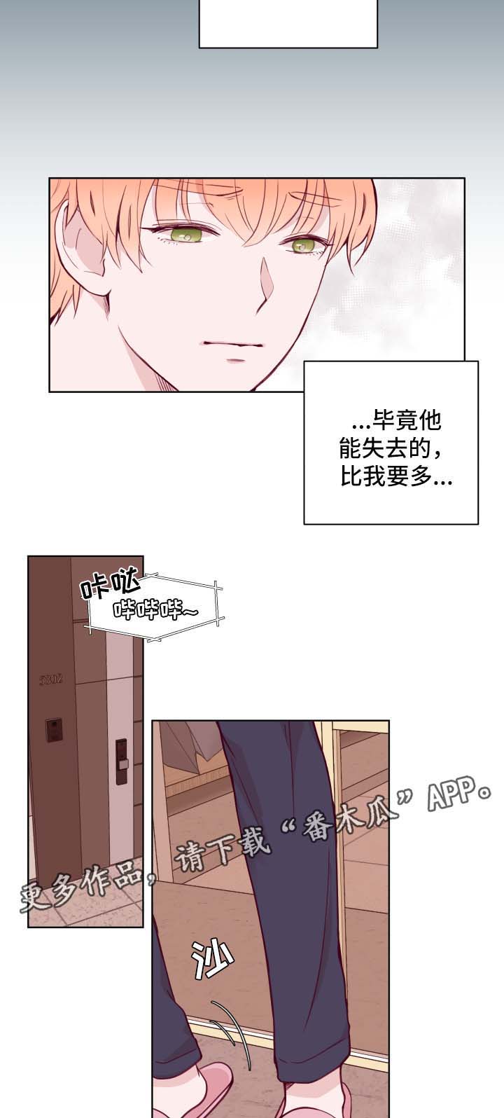 第70话7