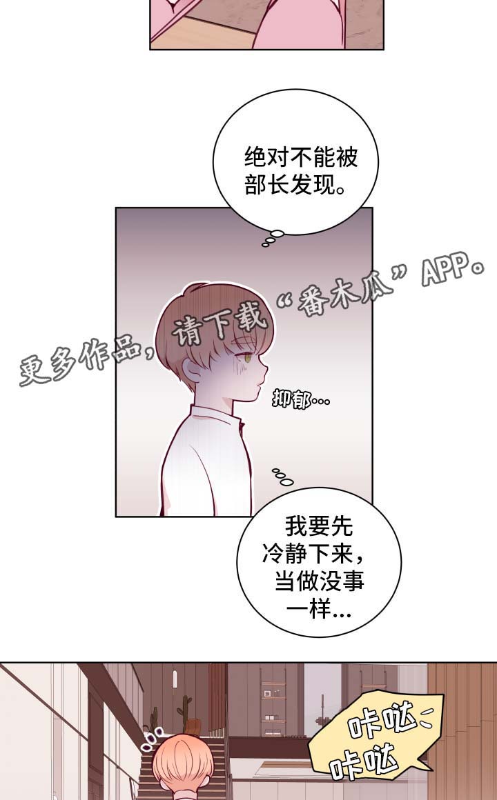 第70话8