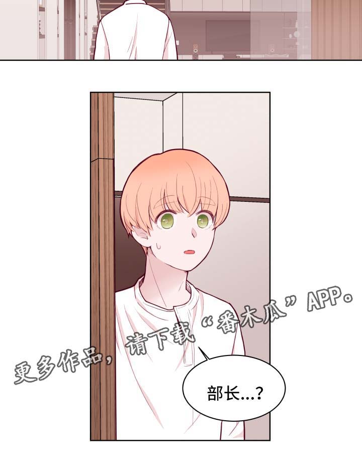 第70话9