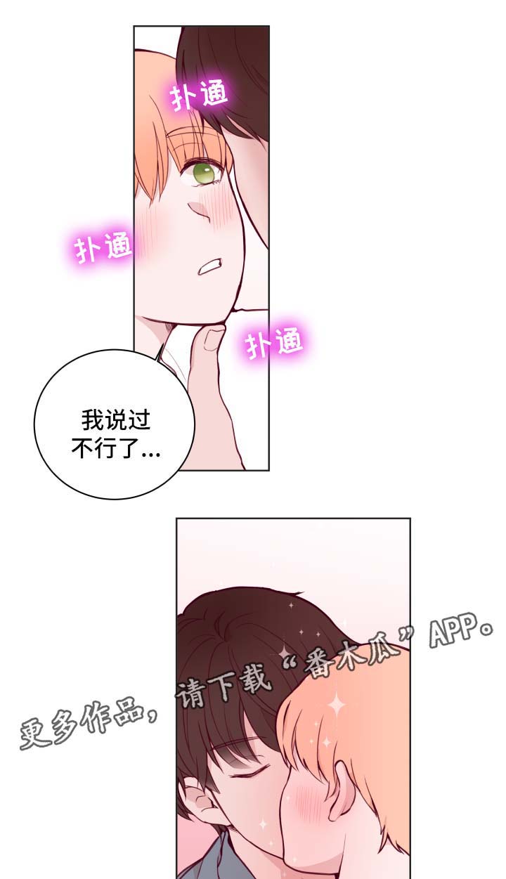 第69话1