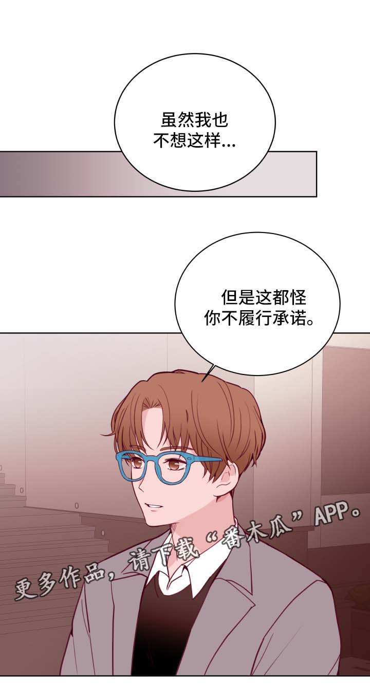 第69话11