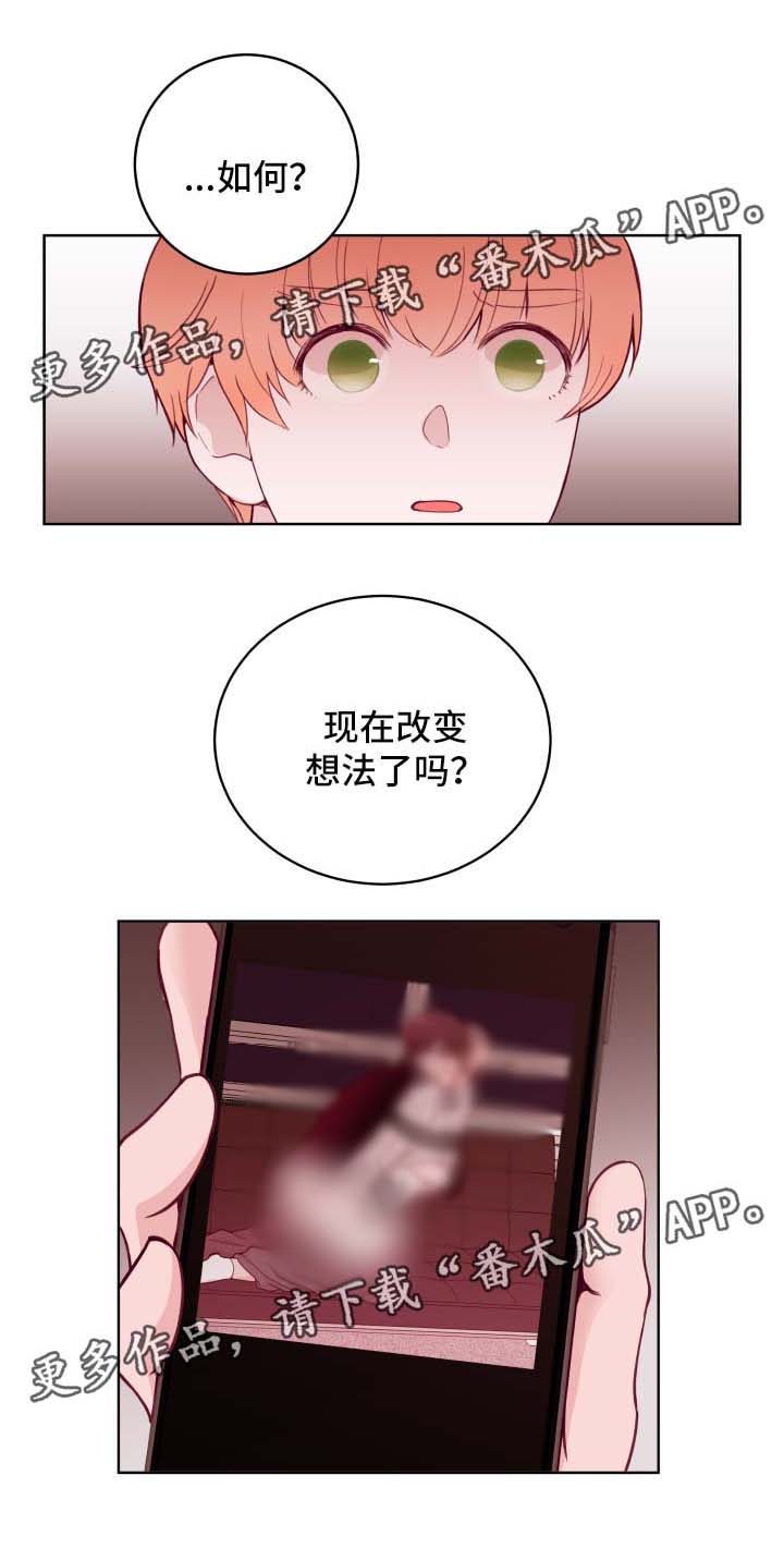 第69话12