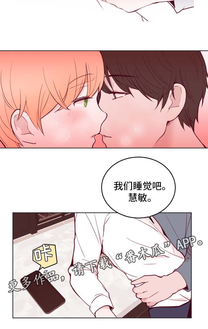 第69话3