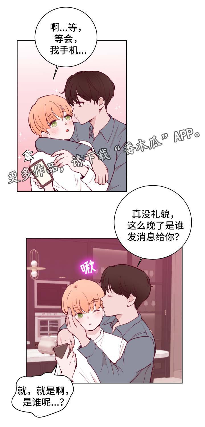 第69话4