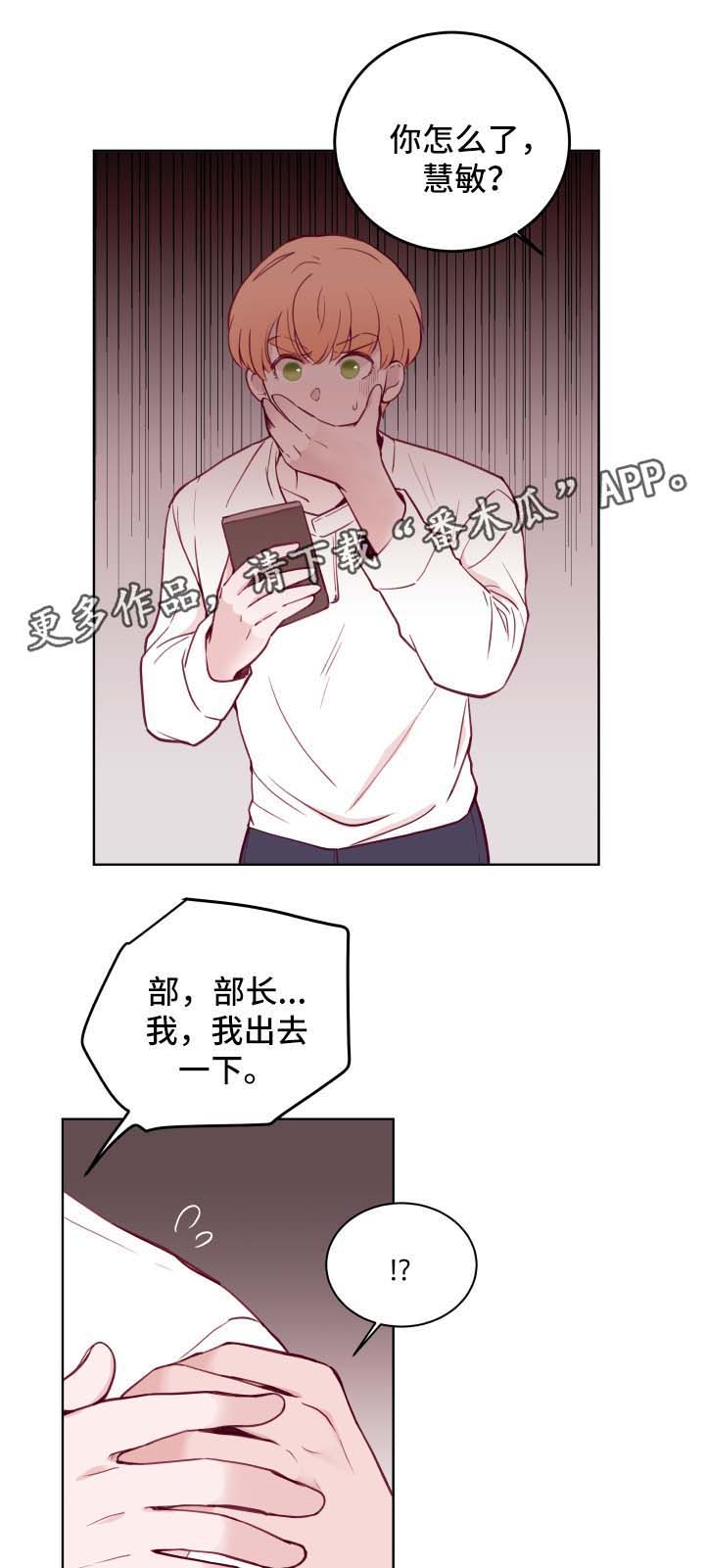 第69话5