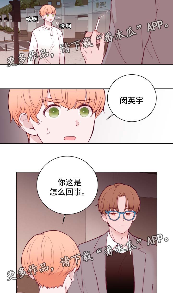 第69话8