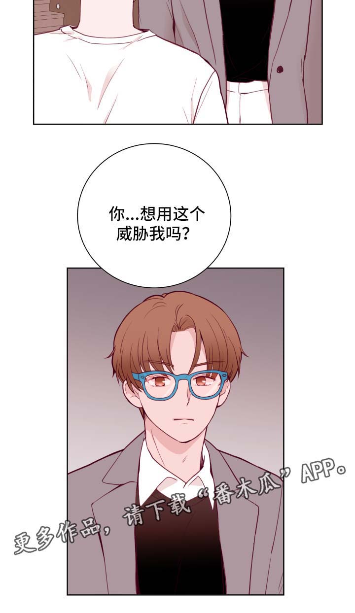 第69话9