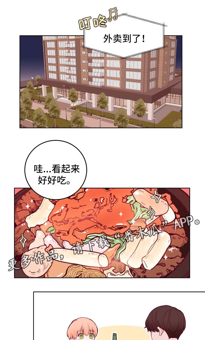 第68话10