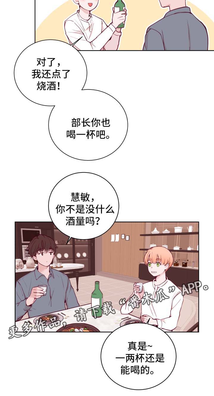 第68话11