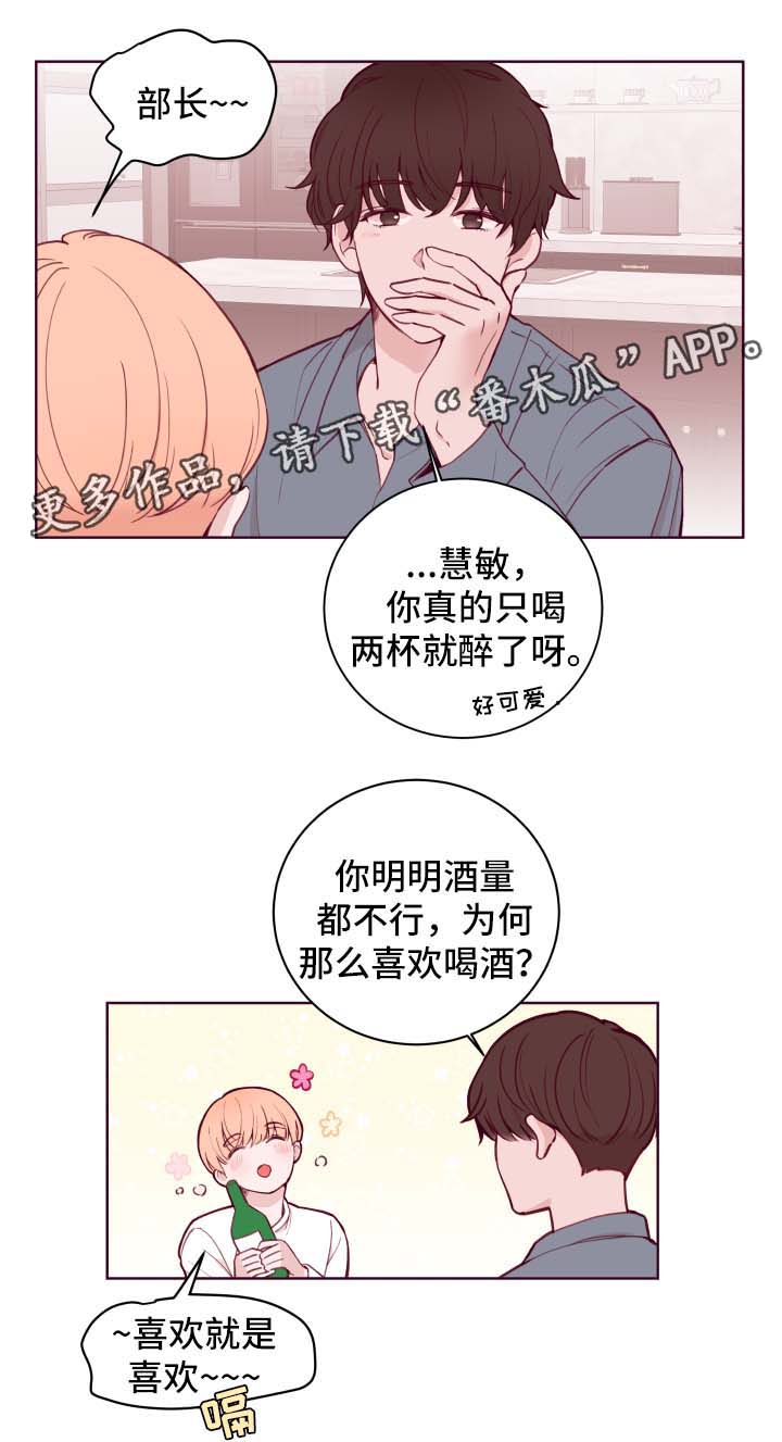 第68话13