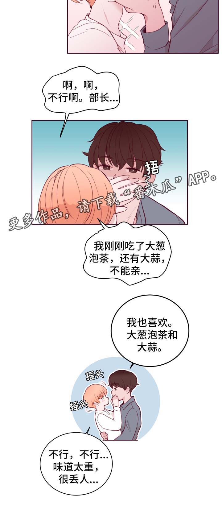 第68话15