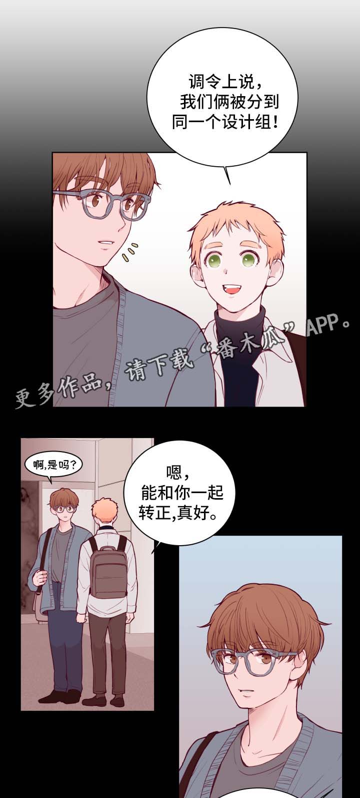 第68话2