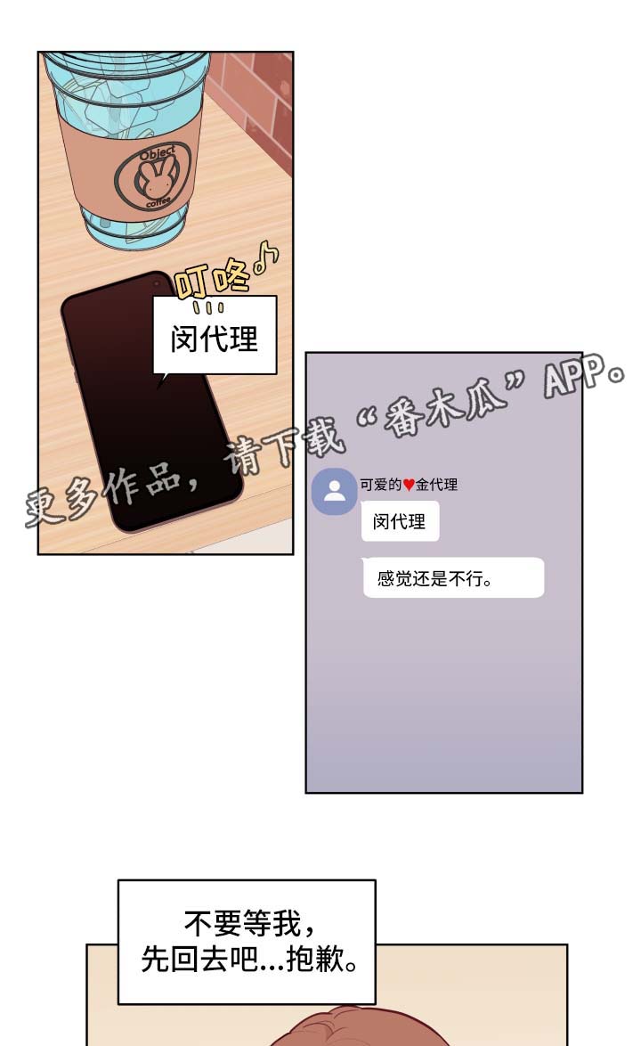 第68话5