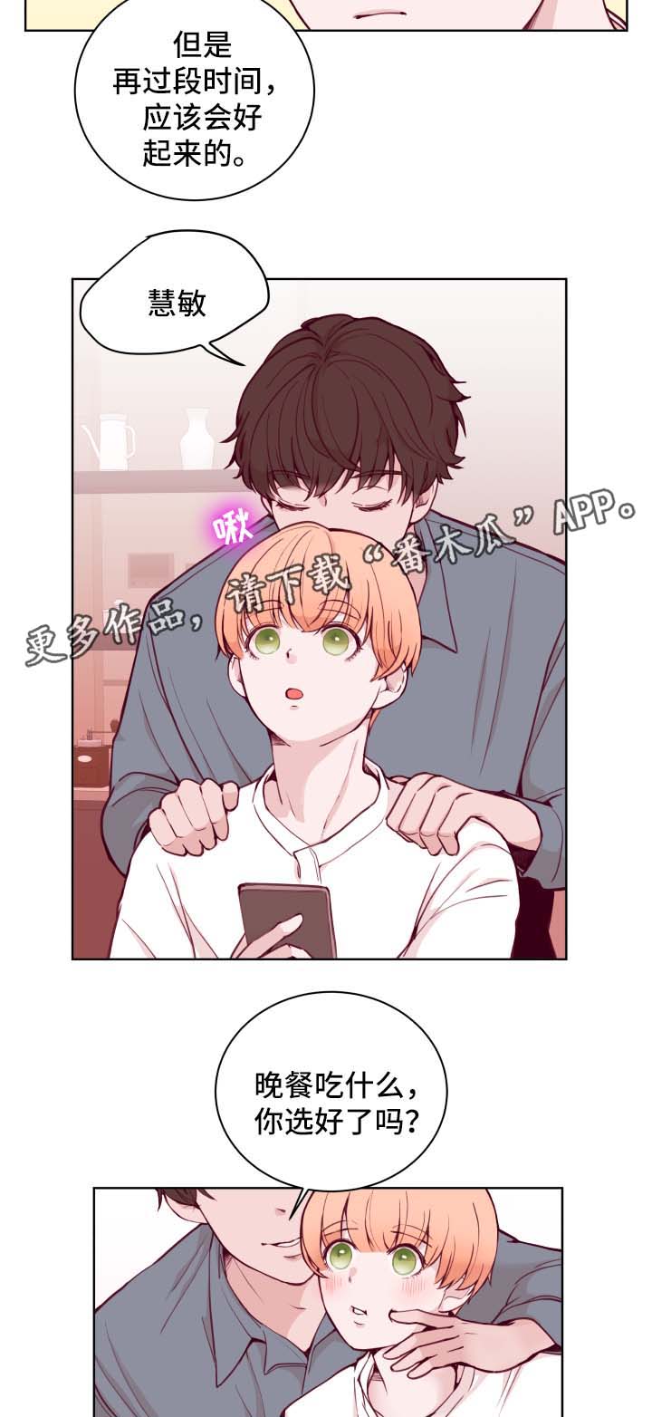 第68话8