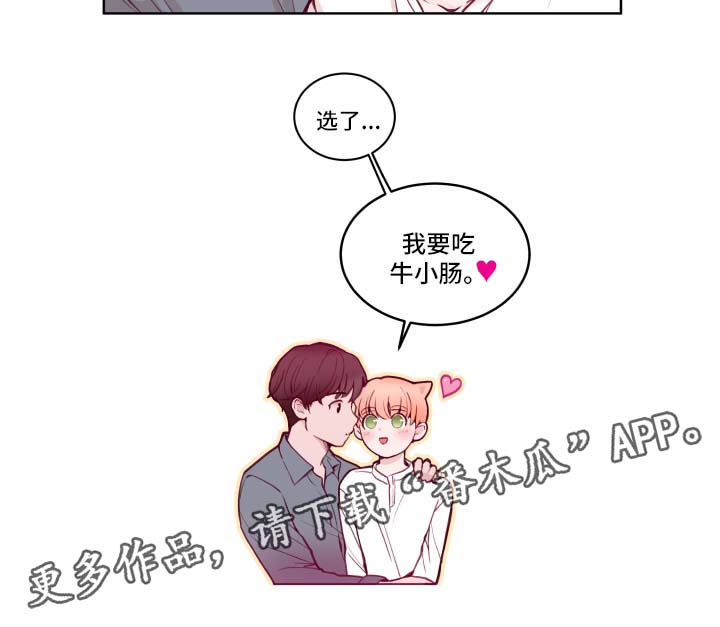 第68话9