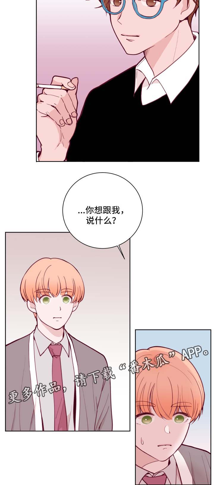 第67话1