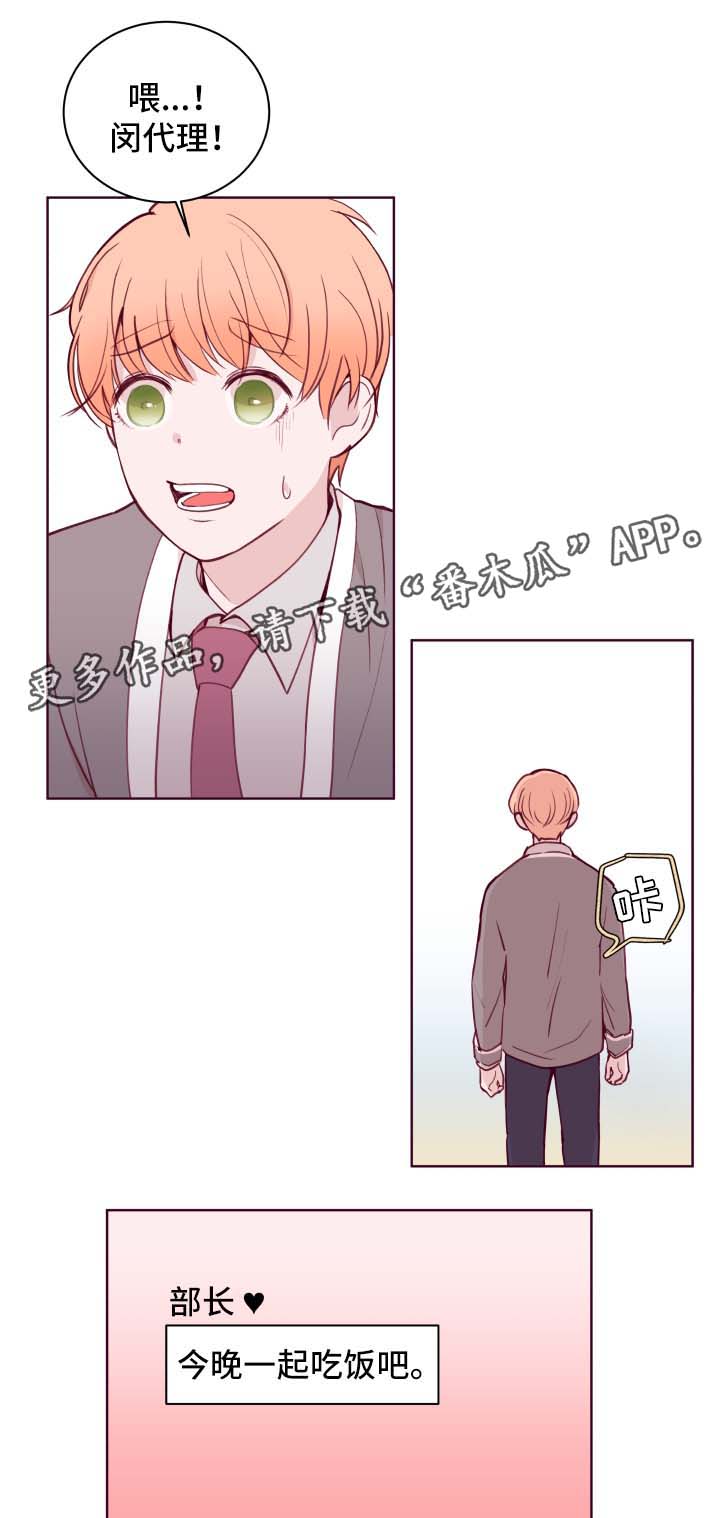 第67话10