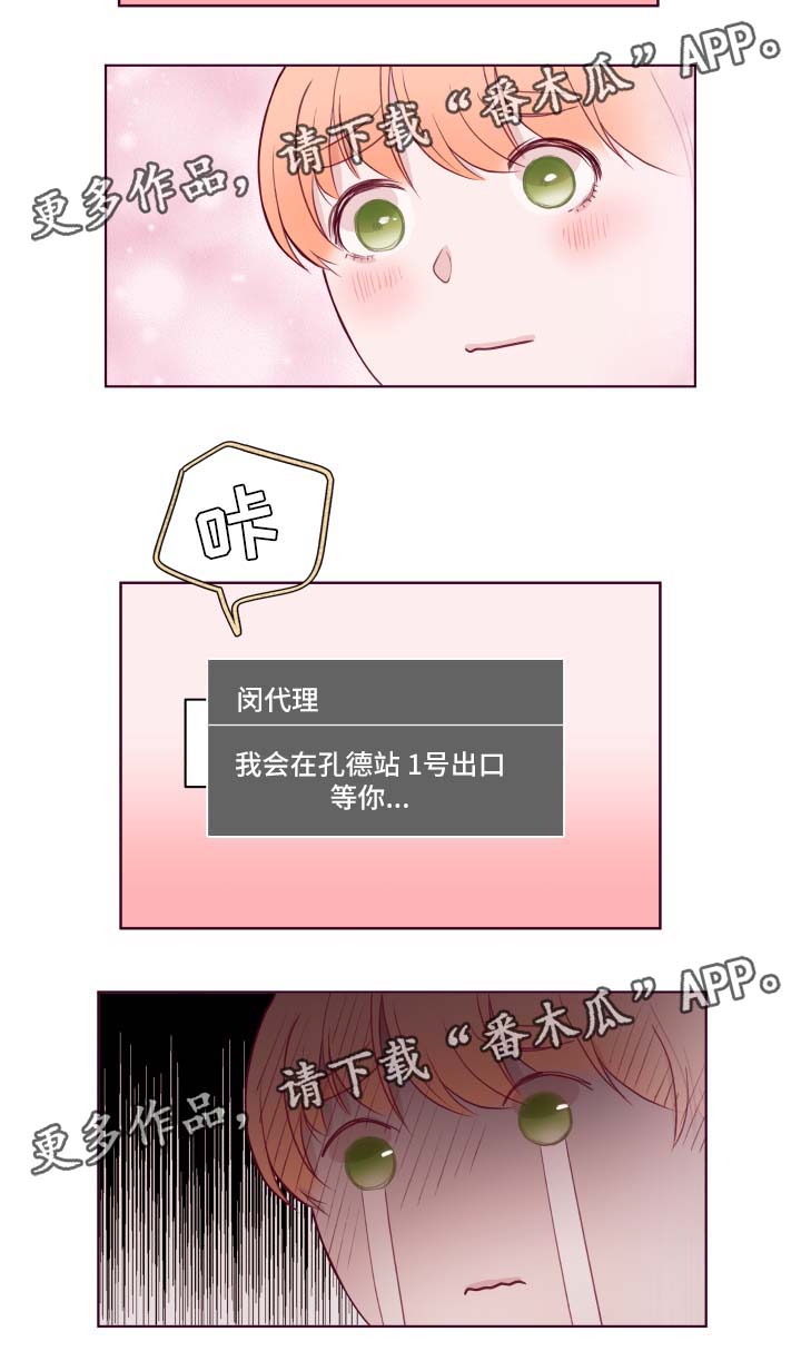 第67话11
