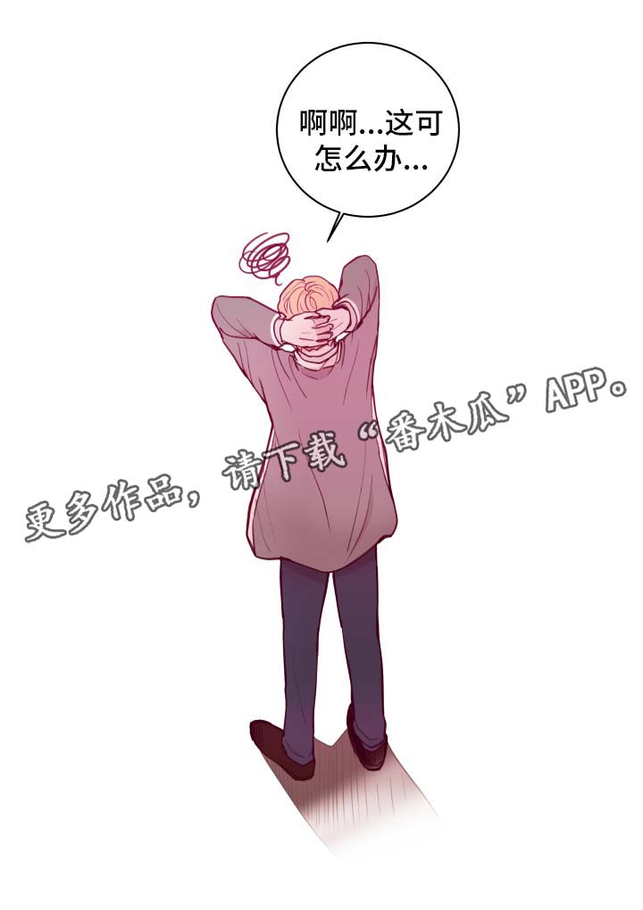 第67话12