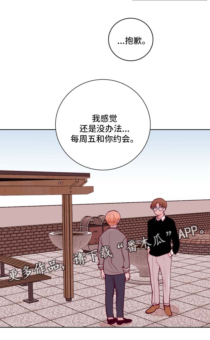 第67话2