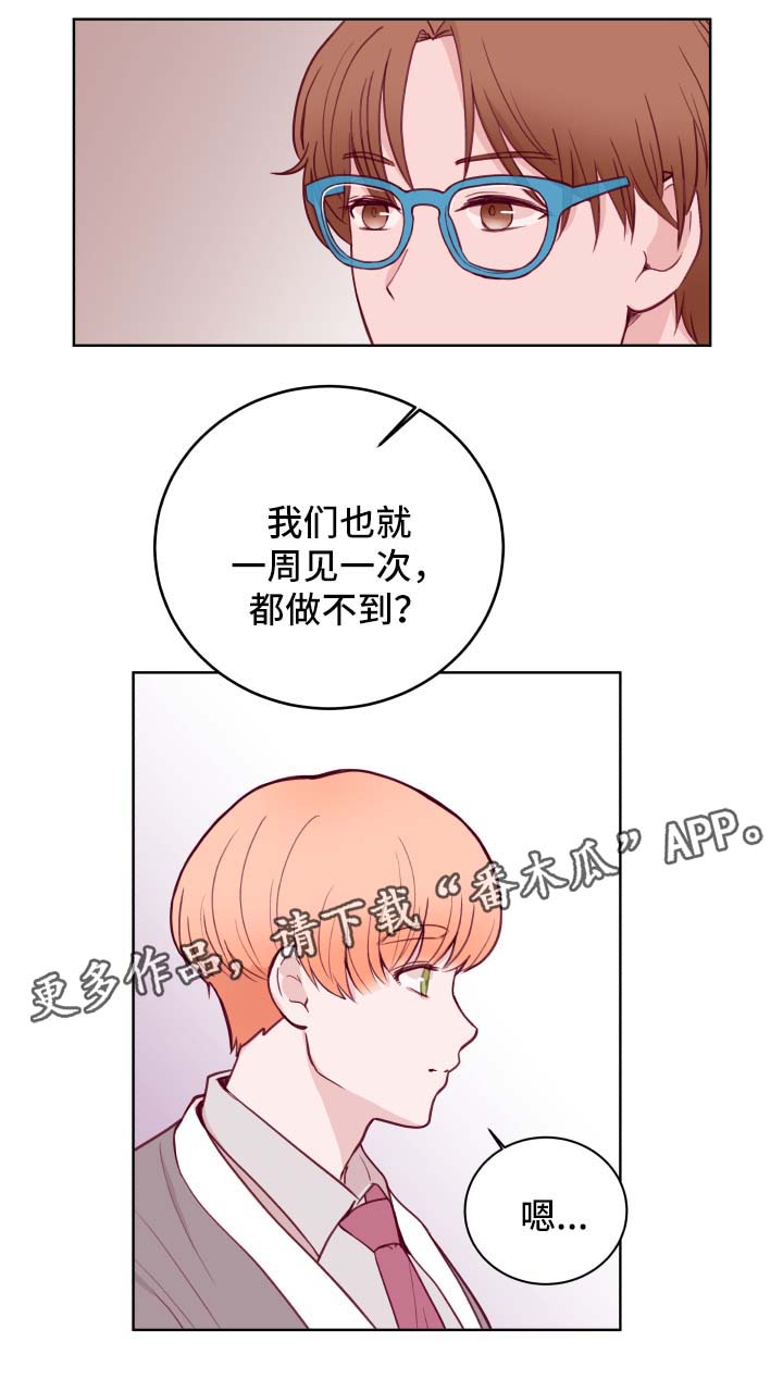 第67话3
