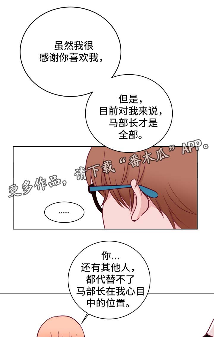 第67话4