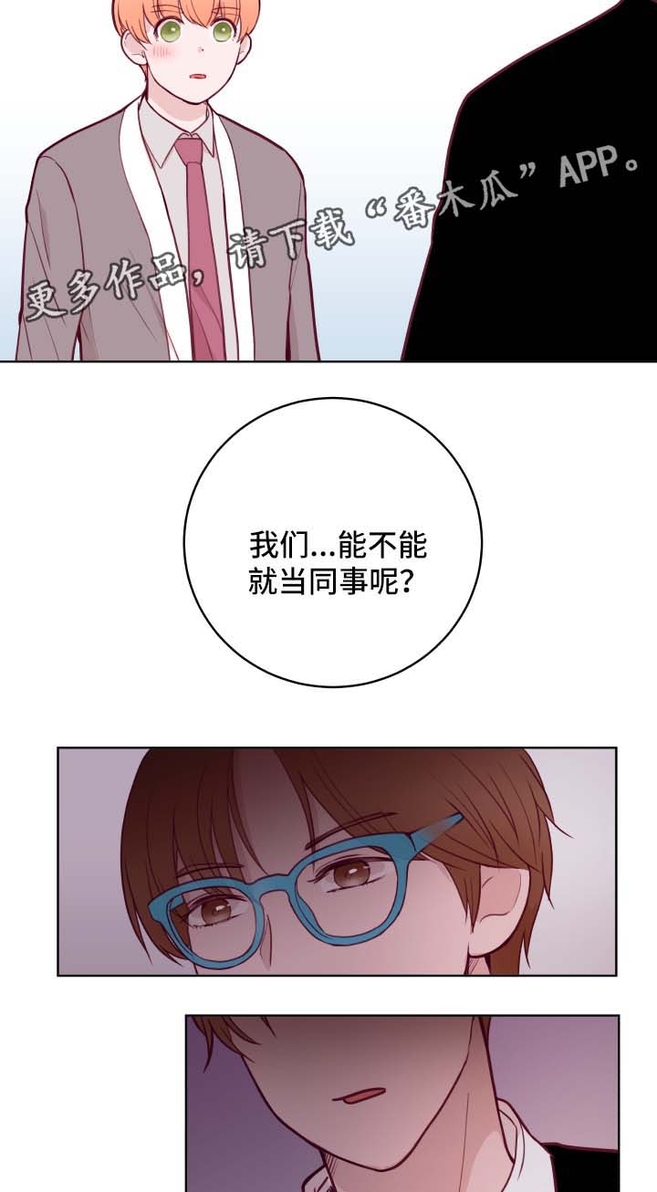 第67话5