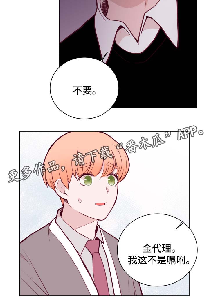第67话6