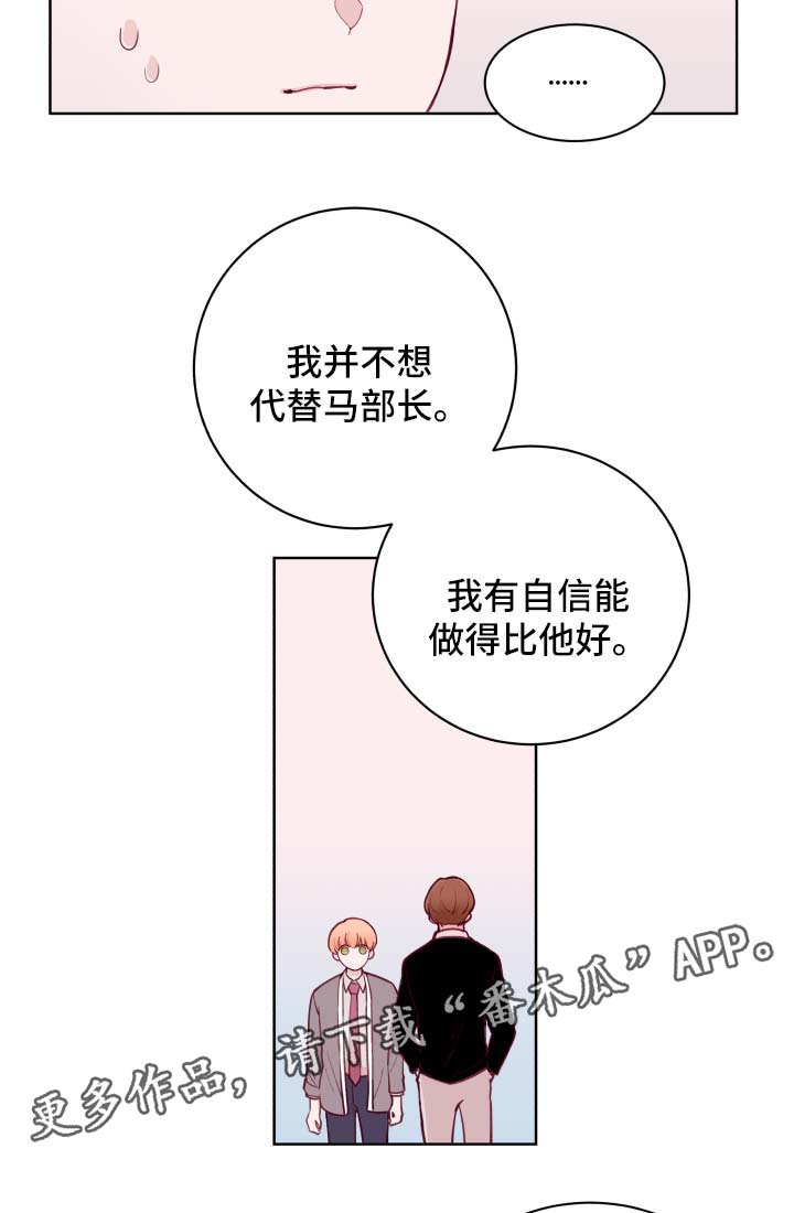 第67话8