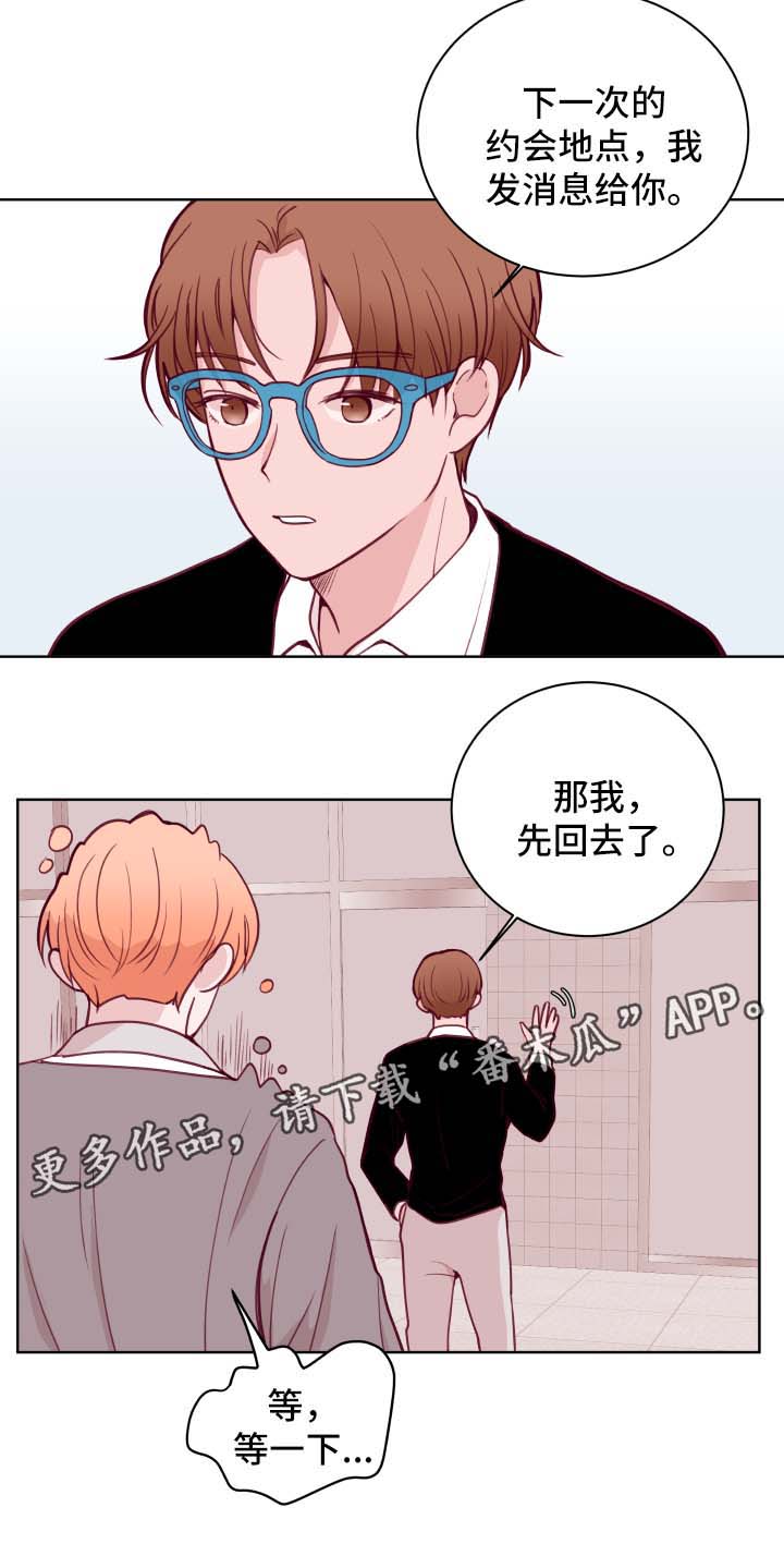 第67话9