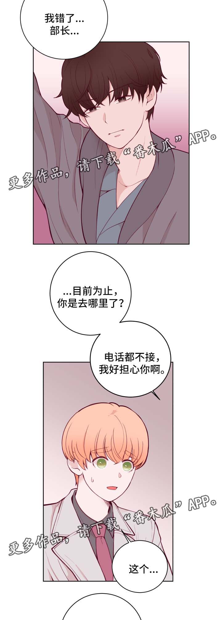 第66话1
