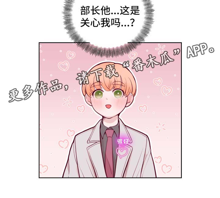 第66话10