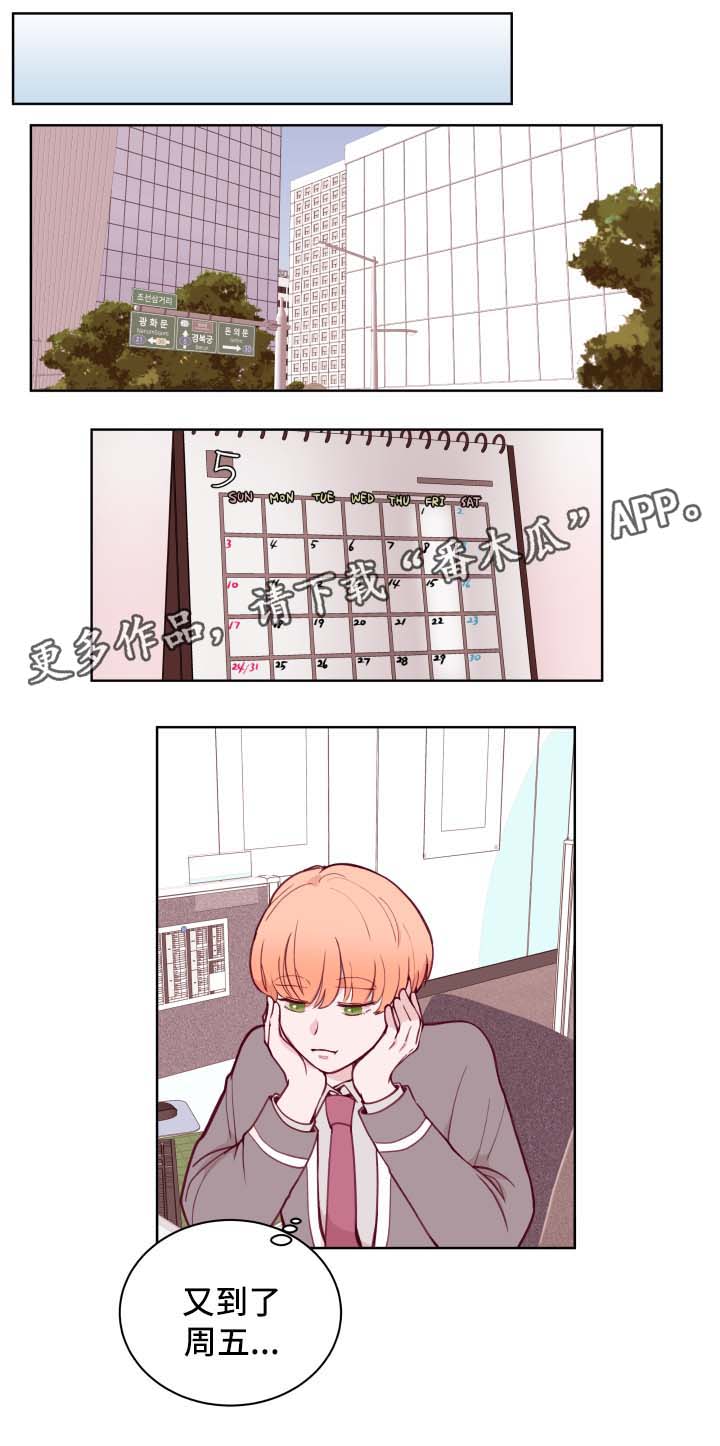 第66话11