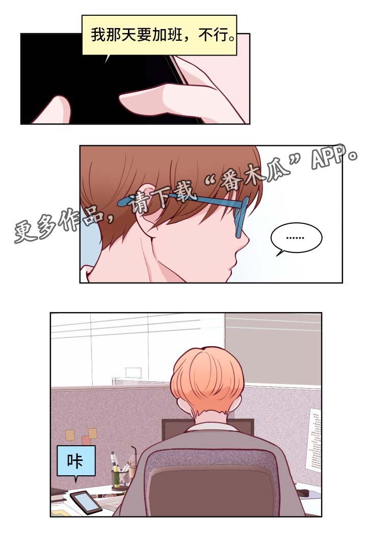 第66话15