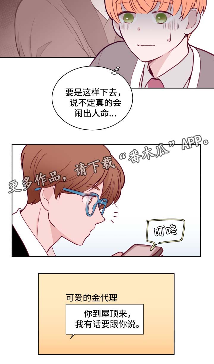 第66话17