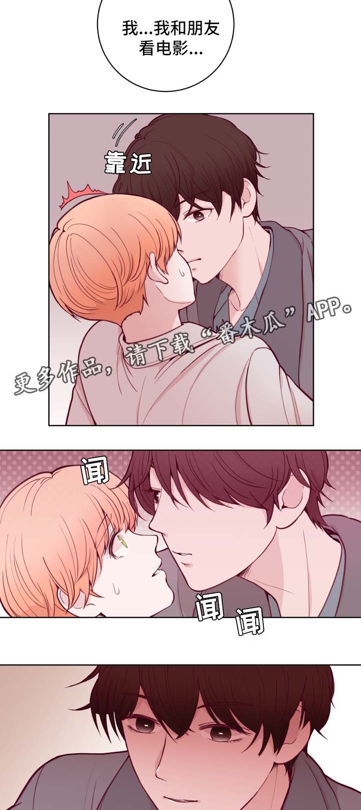 第66话2