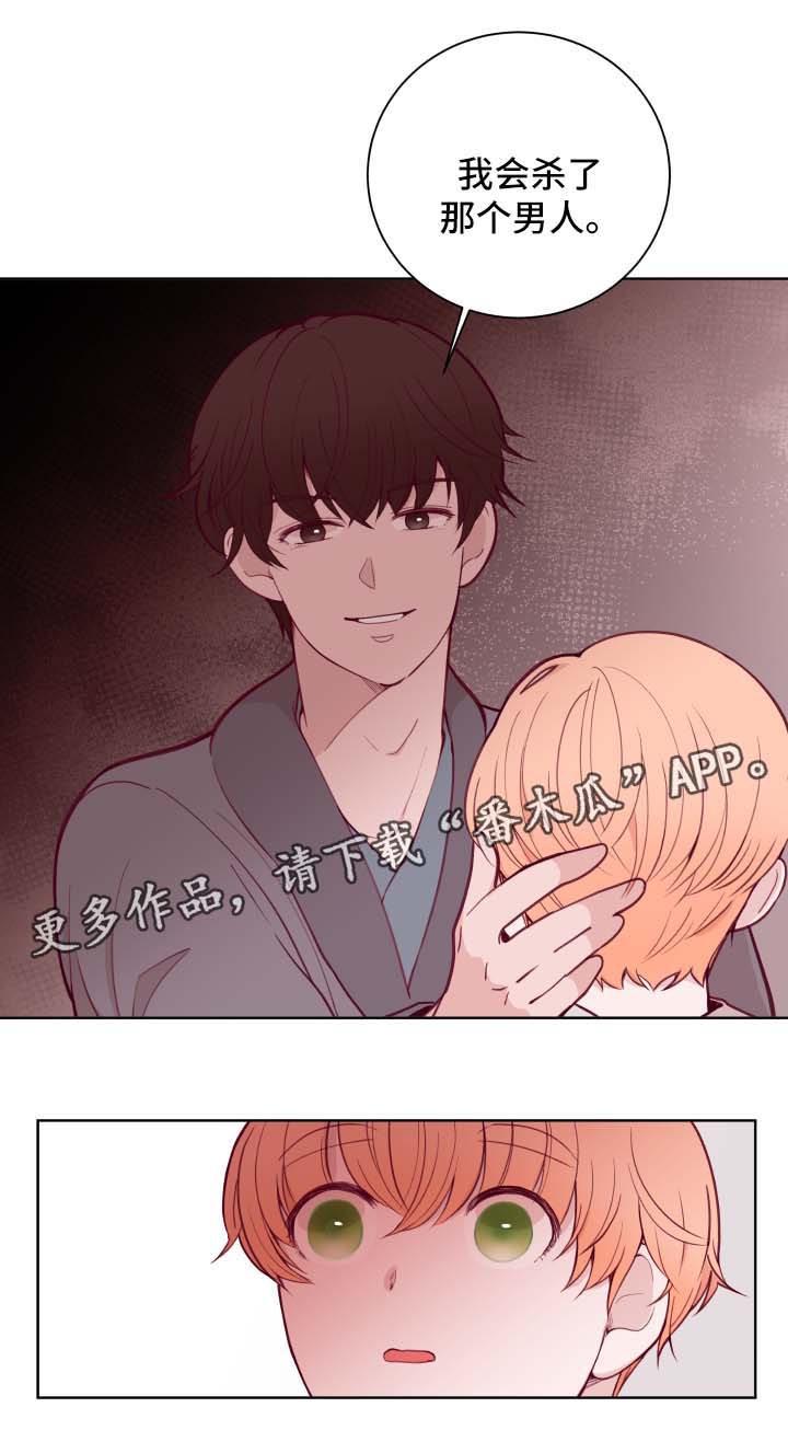 第66话6