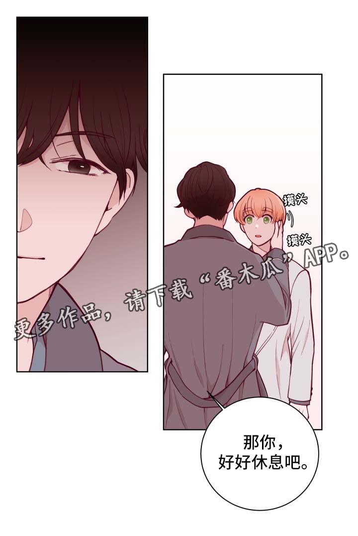 第66话7