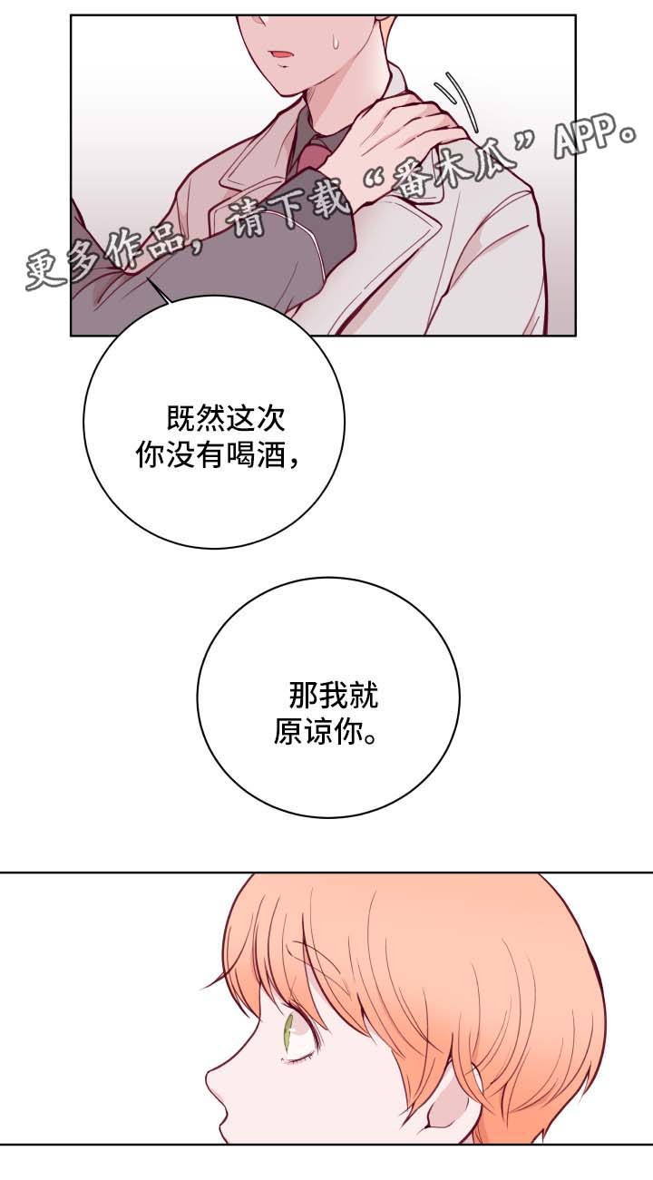 第66话8