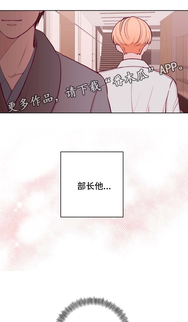 第66话9
