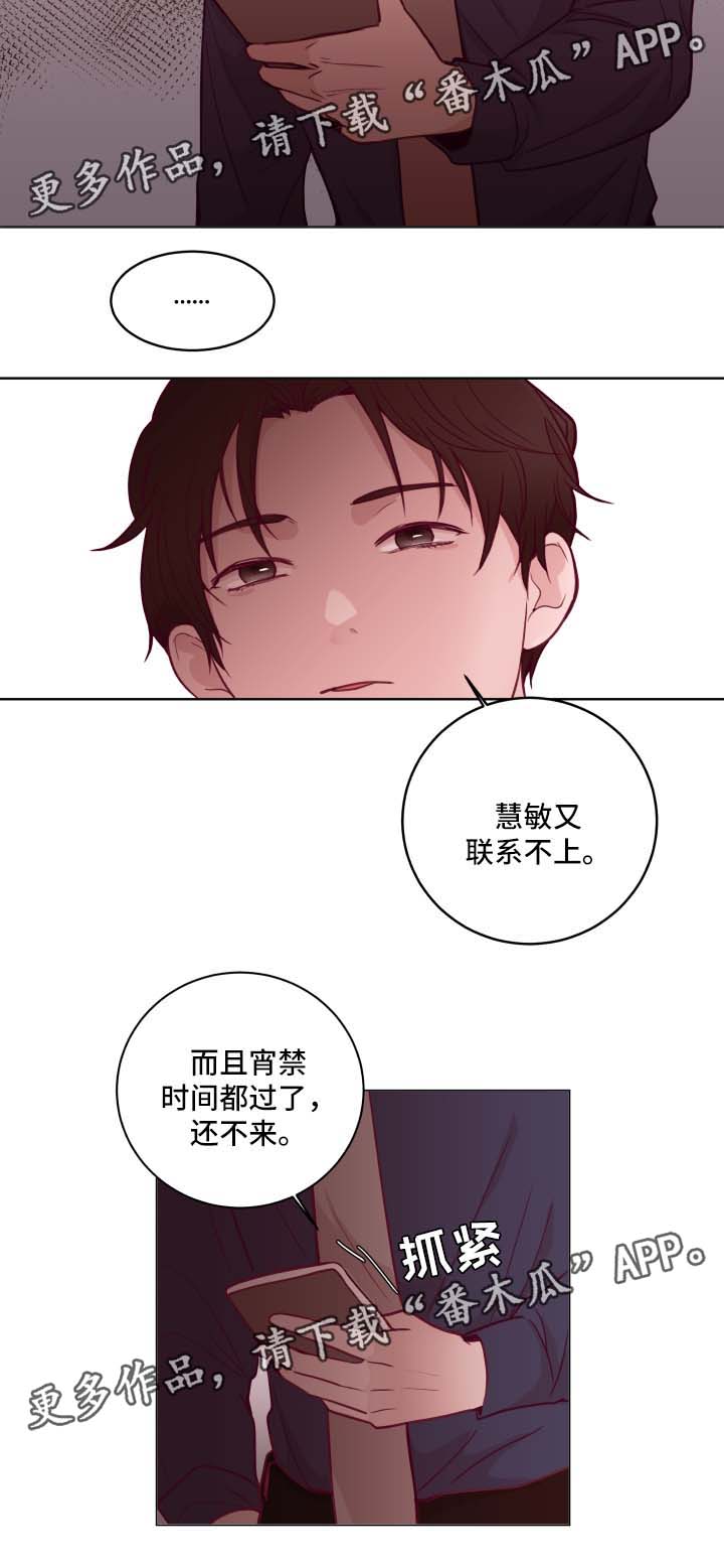 第65话13