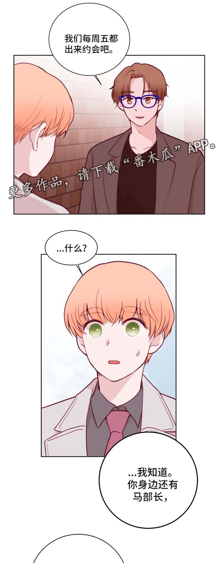 第65话4