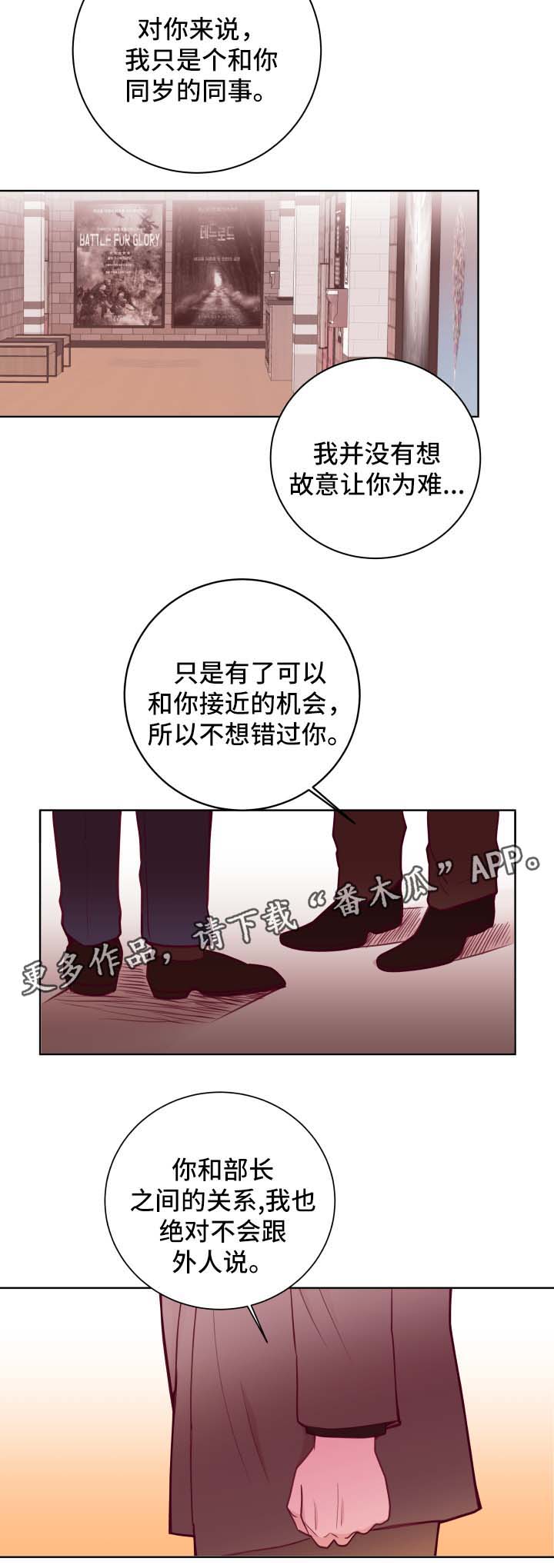 第65话5