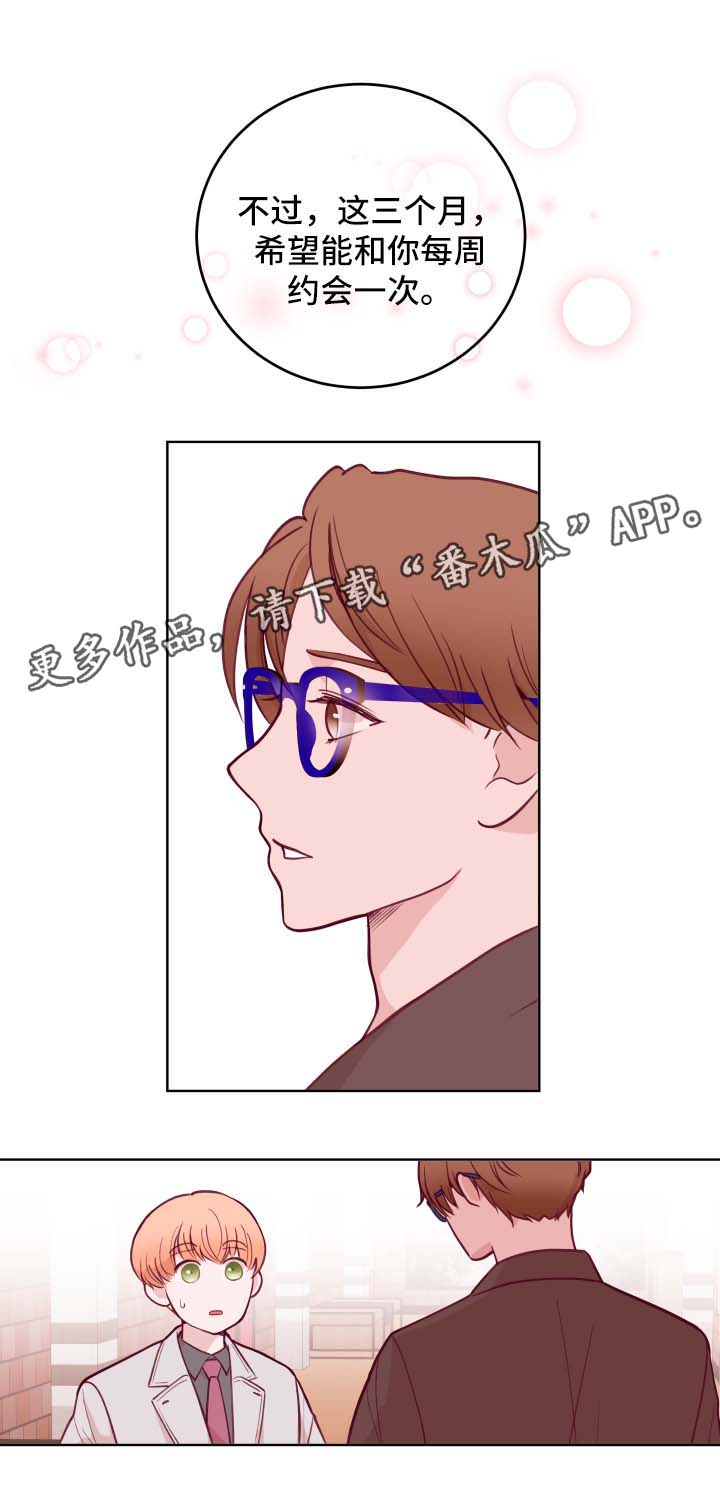 第65话6
