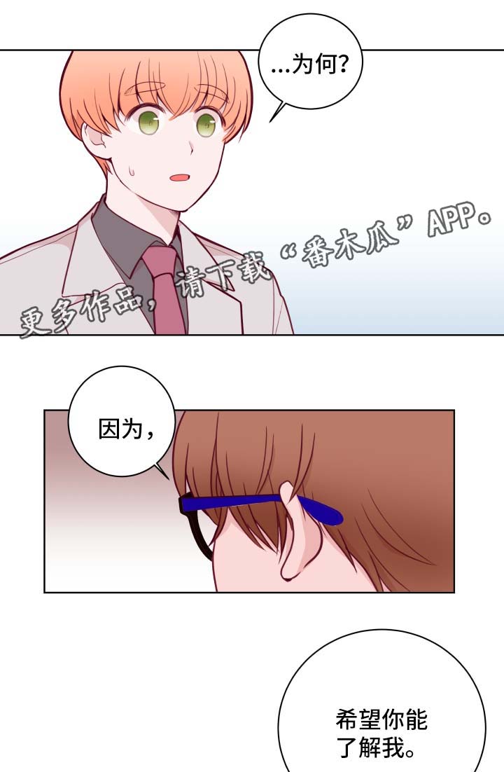 第65话7