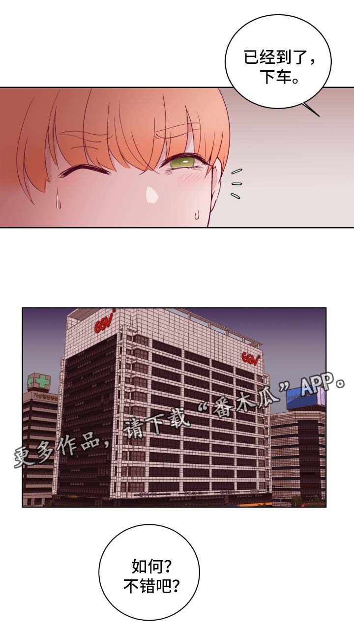 第64话10